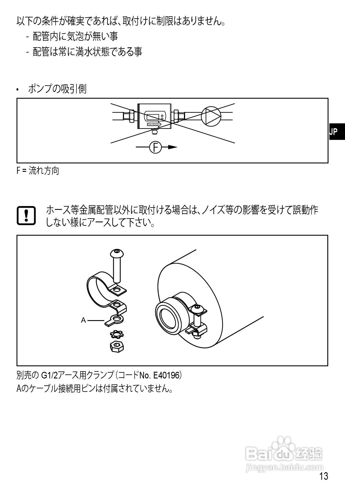 IFM SM6000 传感器说明书:[2]