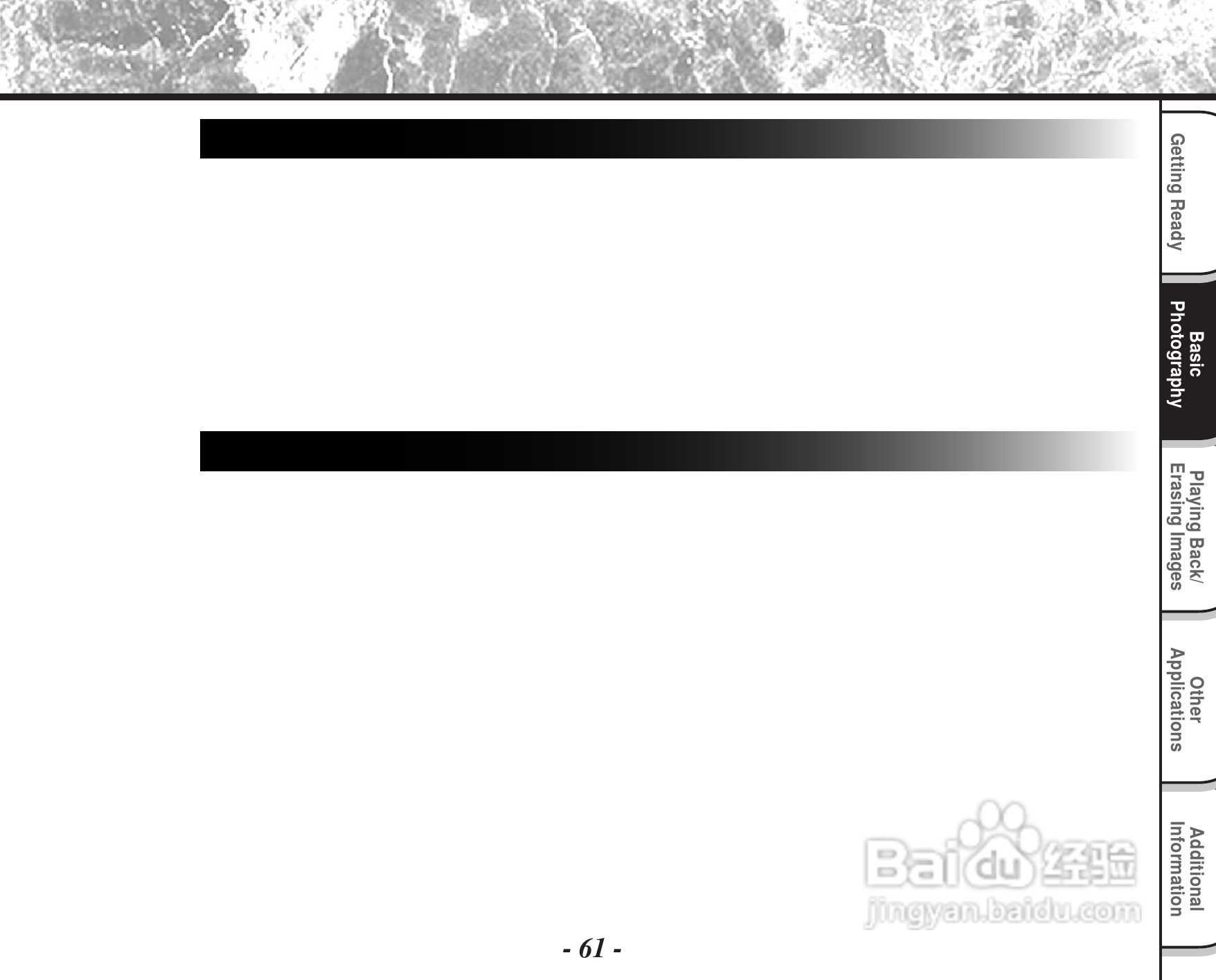 东芝PDR-M60数码相机使用说明书:[7]