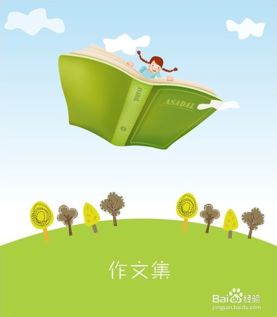 如何提高写作水平