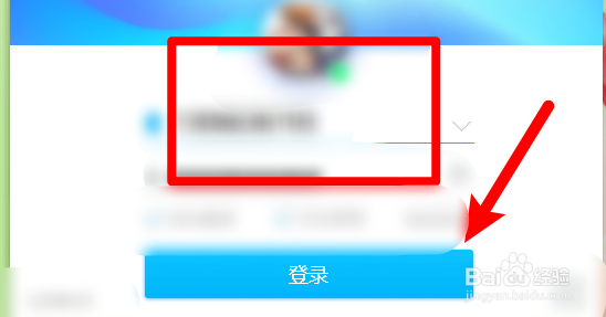 怎么设置开机时自动启动QQ