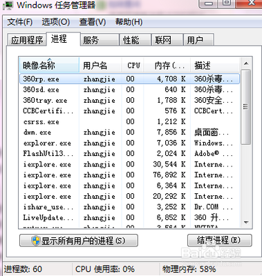 如何处理CPU常见故障