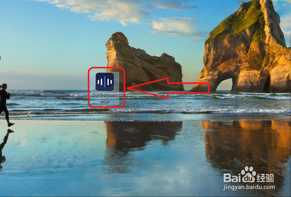 音频转换器如何下载安装