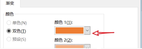 怎么将WPS表格用渐变色填充