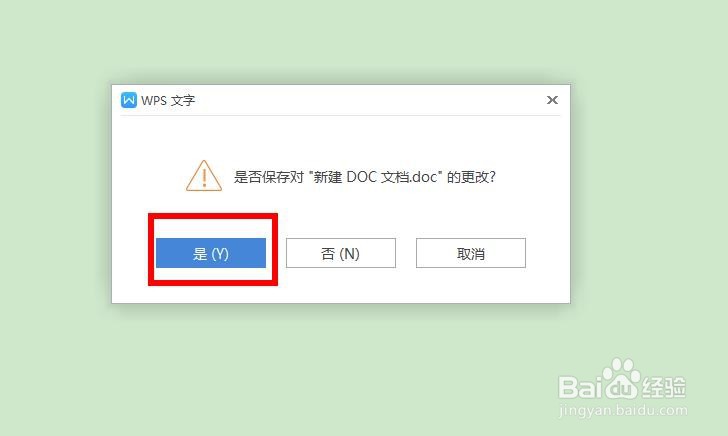 word如何加粗字体