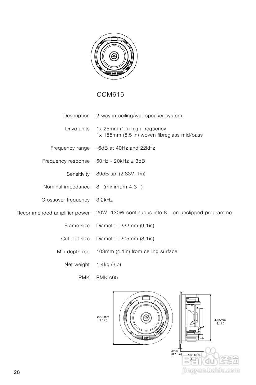 B&W 扬声器 CCM 616说明书:[2]