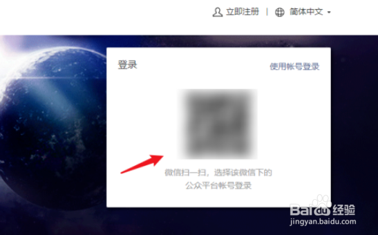 微信公众号长时间不用被冻结了怎样找回