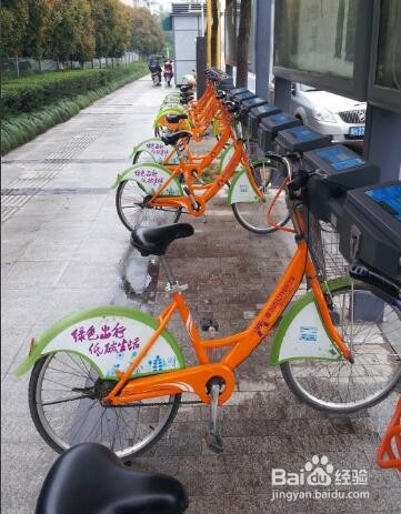 公共自行车怎么租