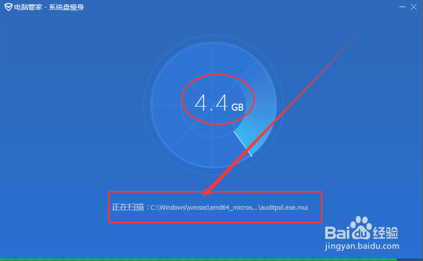 怎么清理c盘垃圾