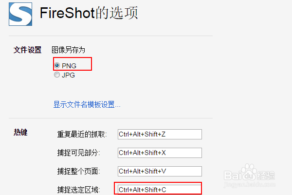 Opera欧朋浏览器怎么截图
