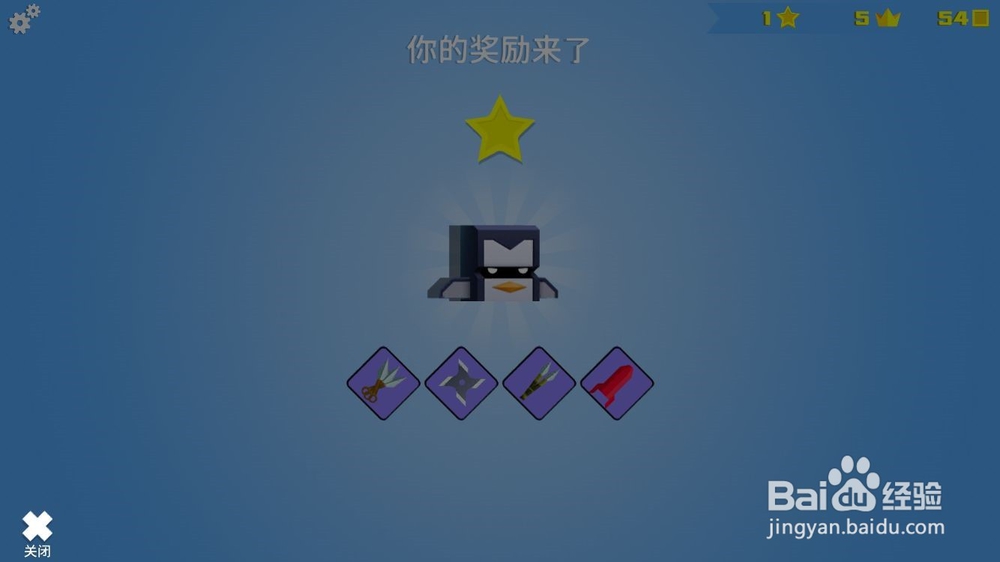 铁头英雄 iOS
