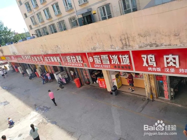 #萌新听我说#太原科技大学美食攻略