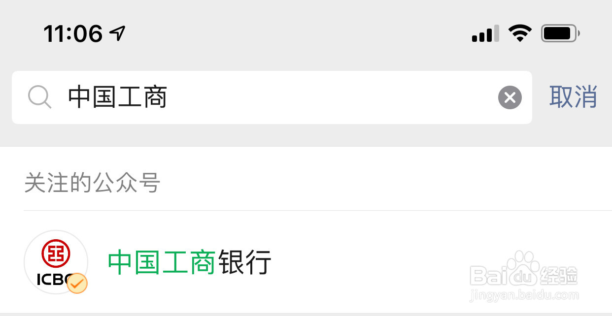 怎么查询银行卡的开户网点