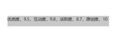 WPS文档如何将文字批量转换成表格