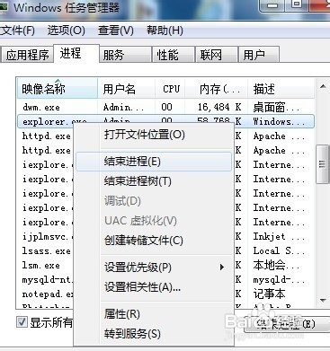 win7电脑声音图标不见了怎么应该咋办