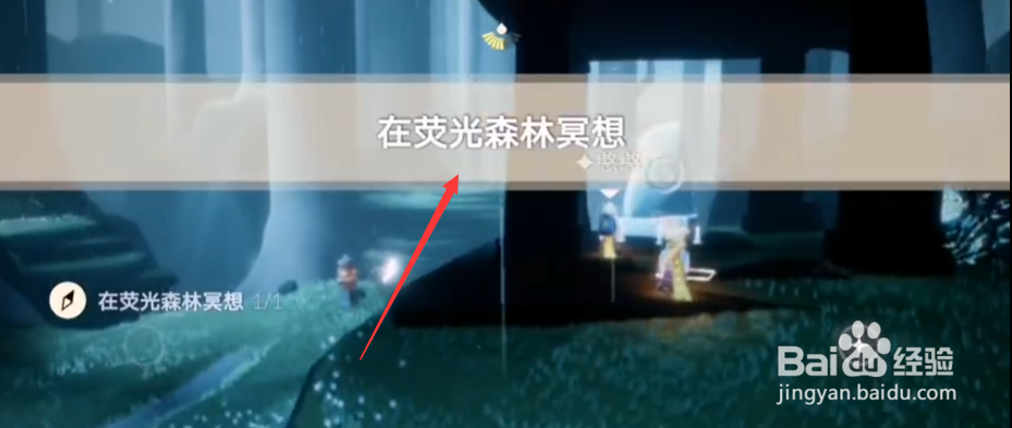 光遇8.22每日任务完成攻略