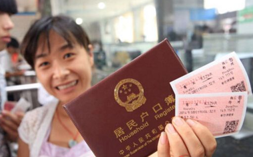 身份证未满16周岁可以买火车票吗