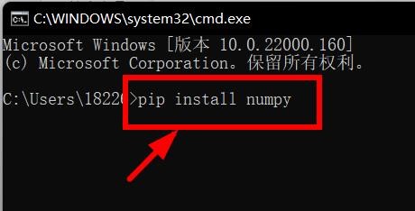 Python如何安装数据分析的Numpy库#校园分享#