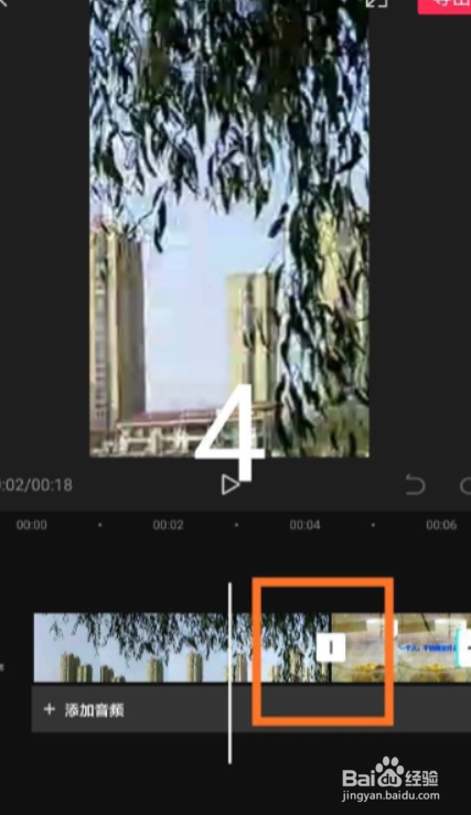 剪映运镜转场在哪里