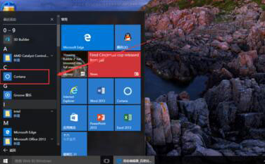 Win10小娜怎么用