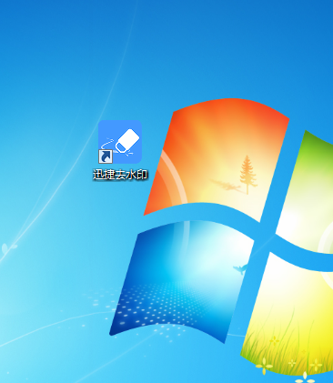 什么软件可以消除小 视频里的水印