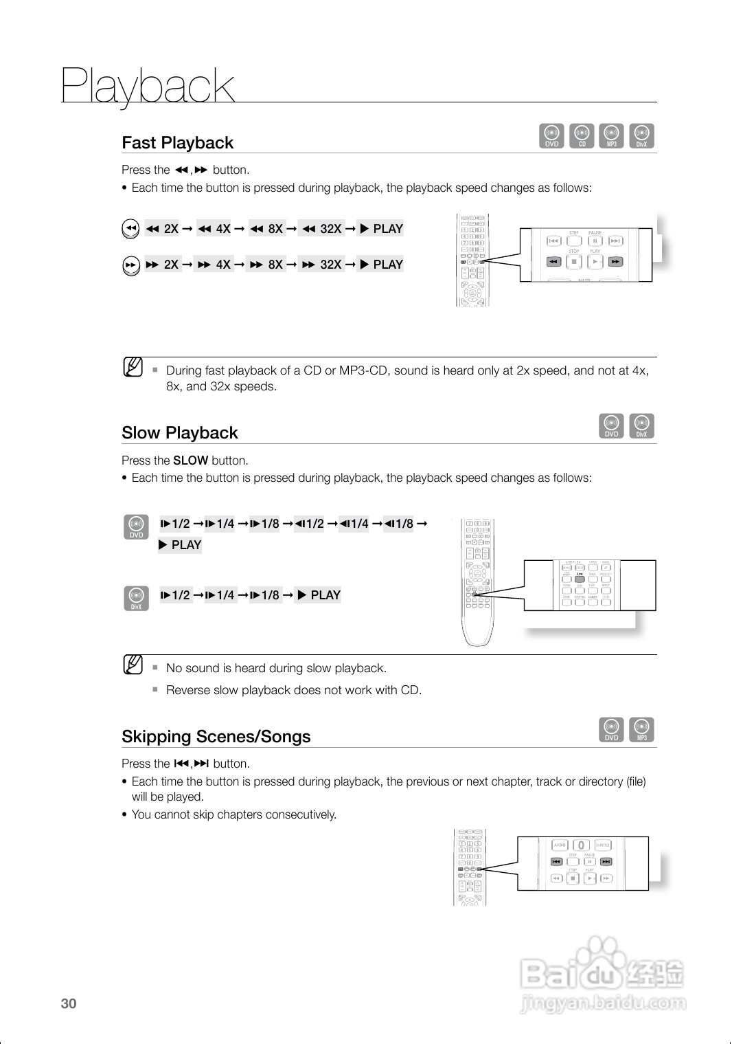 三星HT-Z120家庭影院使用说明书:[2]