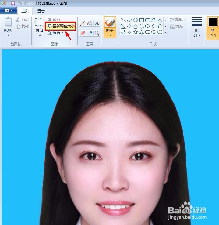 怎么把照片改成一寸