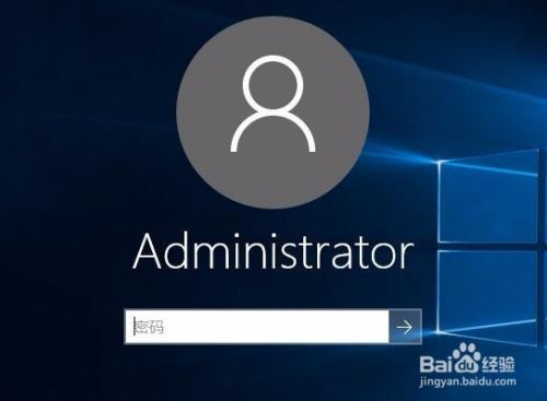 Win10如何设置锁屏密码以及怎么取消锁屏密码