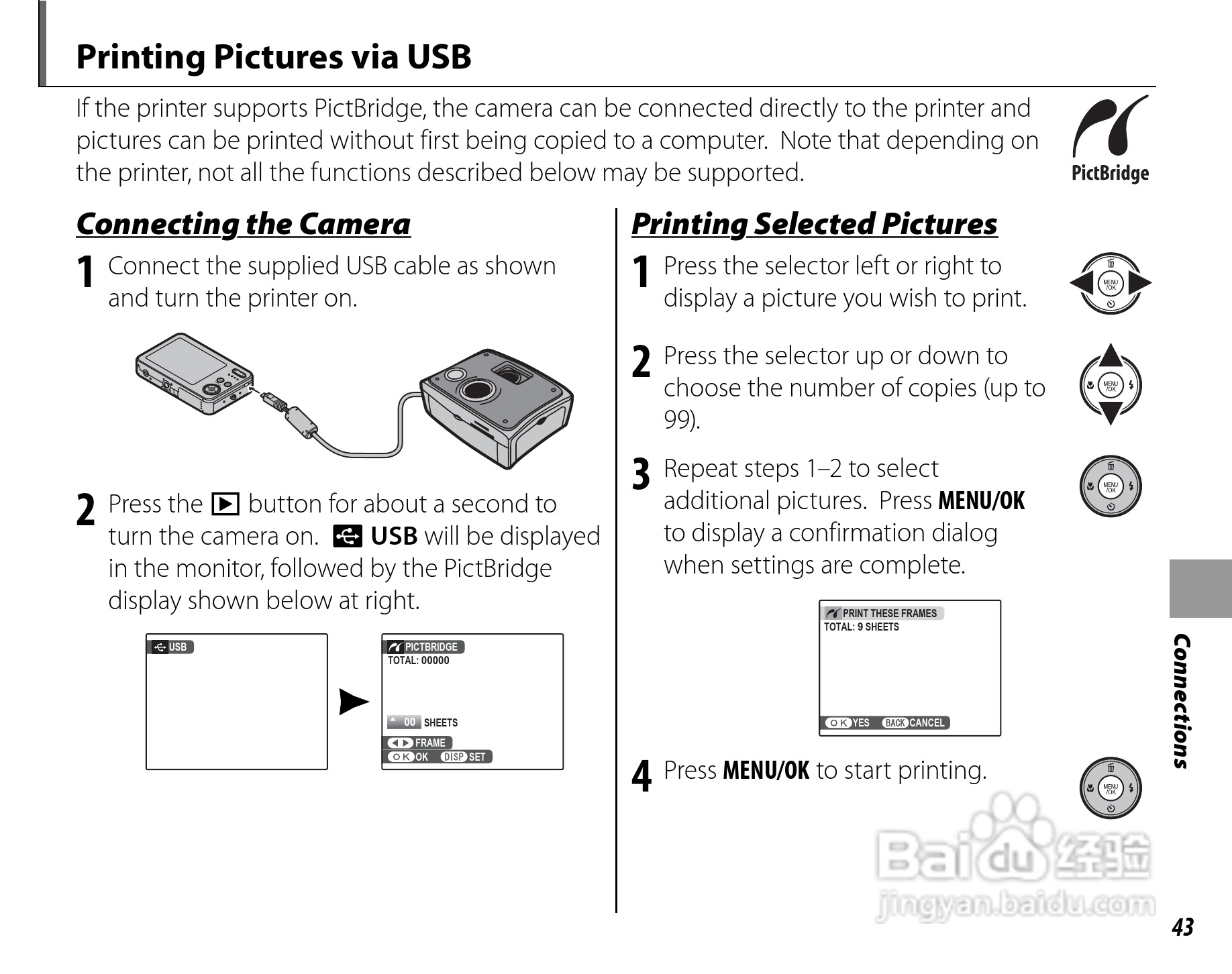 富士FinePix J27数码相机使用说明书:[5]