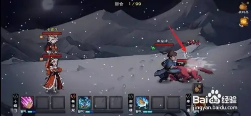 烟雨江湖红景天如何获得