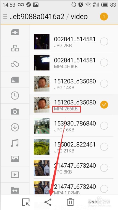 微信小视频保存在哪里，微信小视频怎么导到电脑