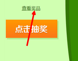 小米f码怎样免费拿 从qq空间中
