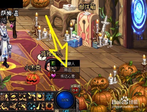dnf11月新活动,如何获得限定表情