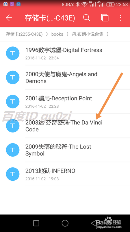 文字编辑软件WPS Office手机版如何设置字体