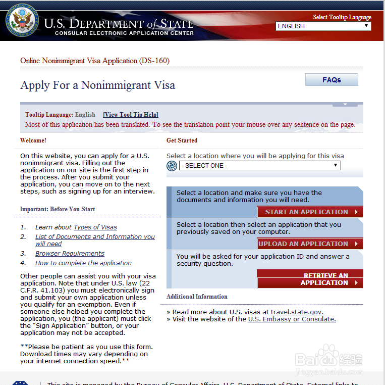 2016年美留学申请签证办理流程