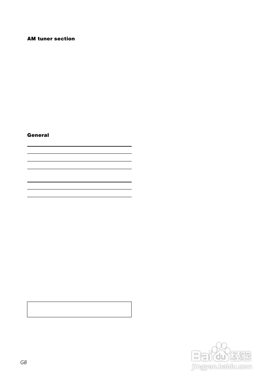 索尼STR-SL50功放使用说明书:[2]