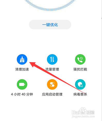 光遇在雨林总是闪退