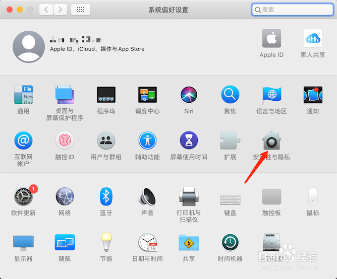 苹果电脑允许qq定位地理位置怎么设置？