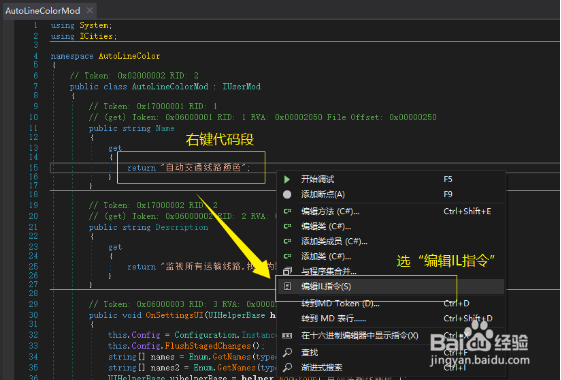 Cities Skylines怎么汉化MOD工具教程都市天际线