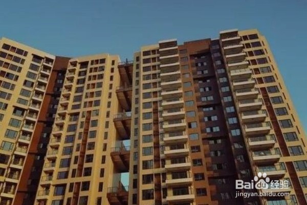 买房前应该关注哪些问题？