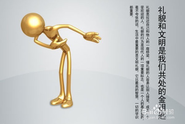 面试求职实用技巧简