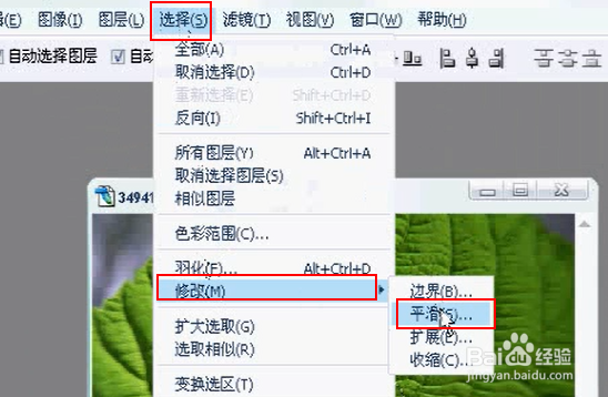 PS软件怎么绘制仿真水滴效果？