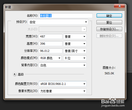 PS中怎么增加画布大小？？