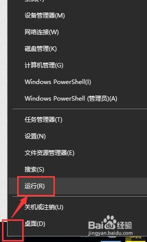 怎样查看电脑IP地址
