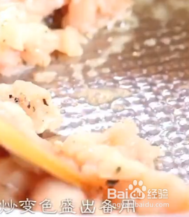 黑胶鸡肉披萨的做法