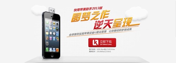 iphone5怎样下载免费游戏