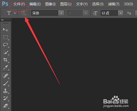 如何用PS去掉图片多余的东西
