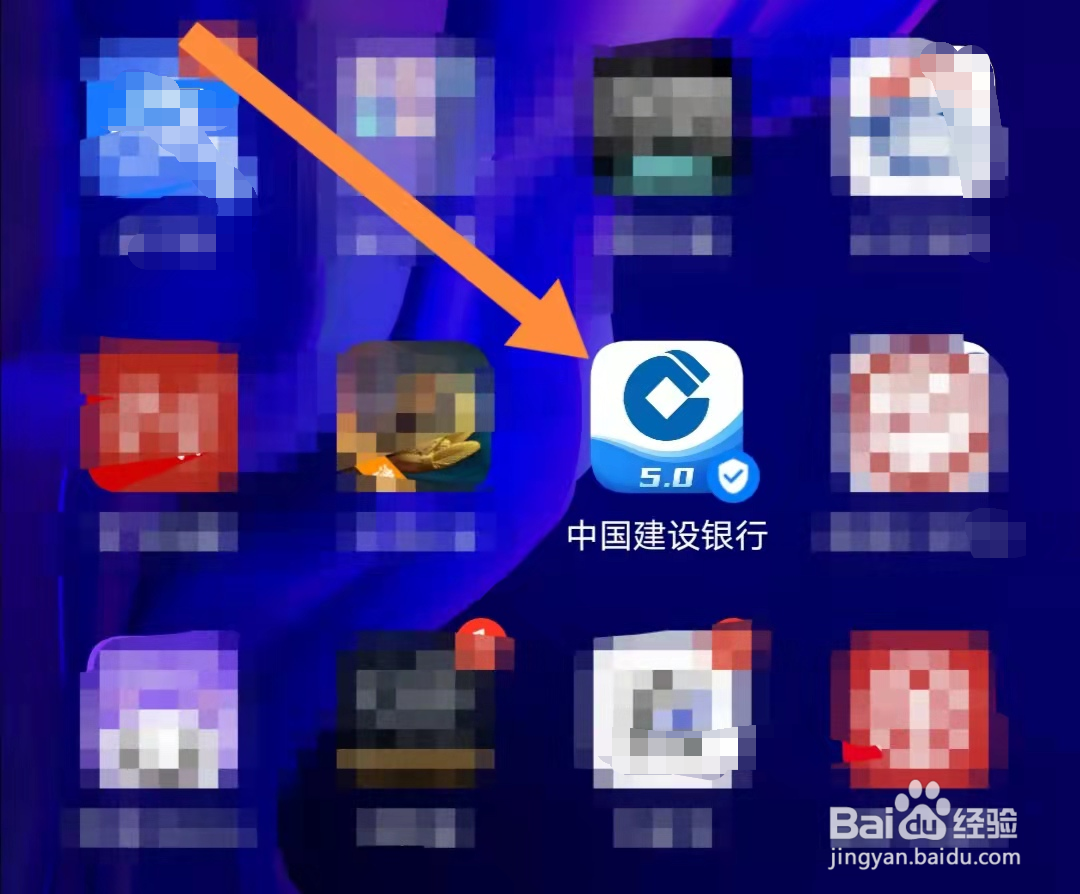 建行快贷怎么支用不了