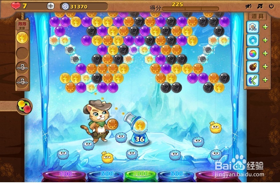 开心泡泡猫 第26关 三星攻略