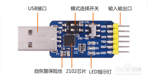 JY61 JY61P JY901-232塑料壳倾角仪连接电脑方法