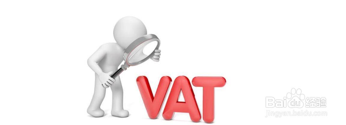 一般计税和简易计税的区别